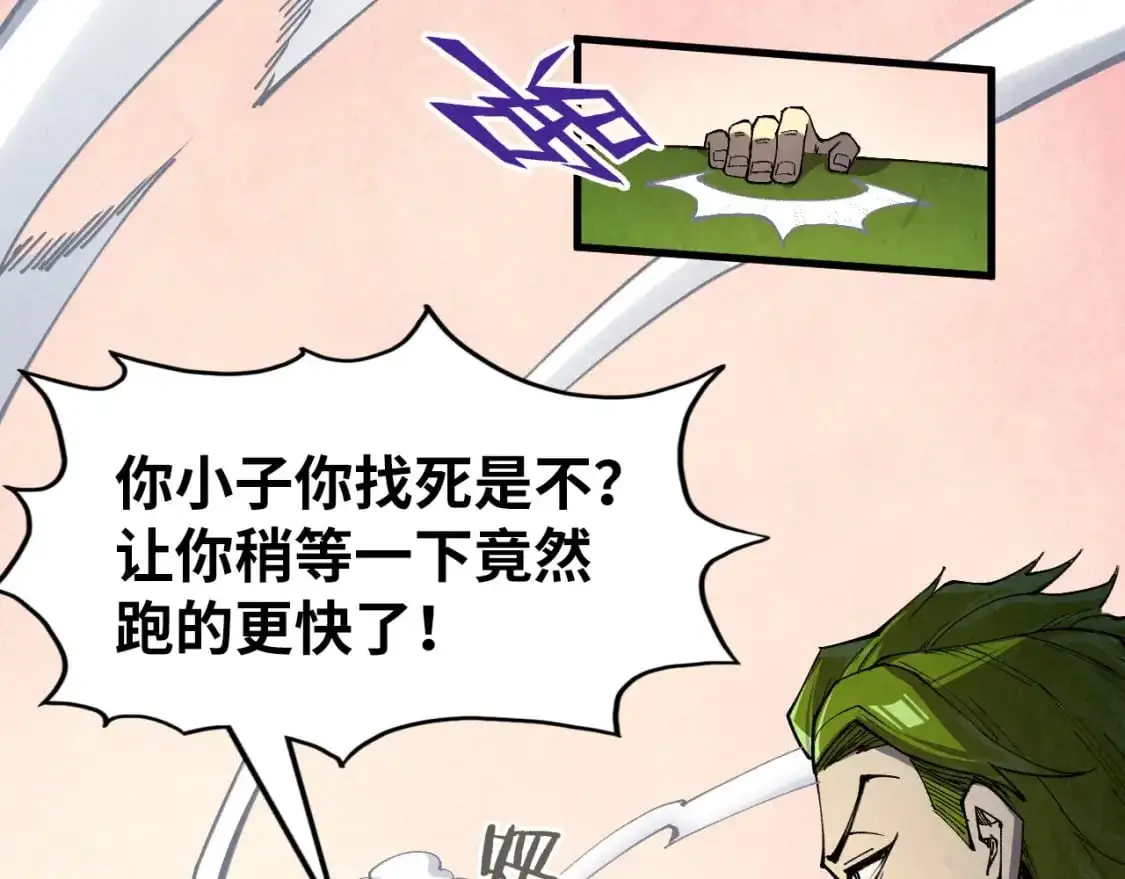 第255话 逃跑60
