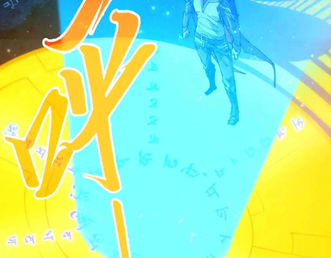 第259话 神秘通道121
