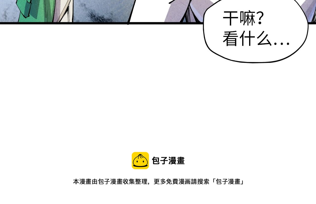 第72话 治疗寒毒72