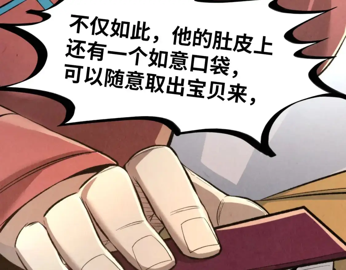 第245话 茶馆风波18