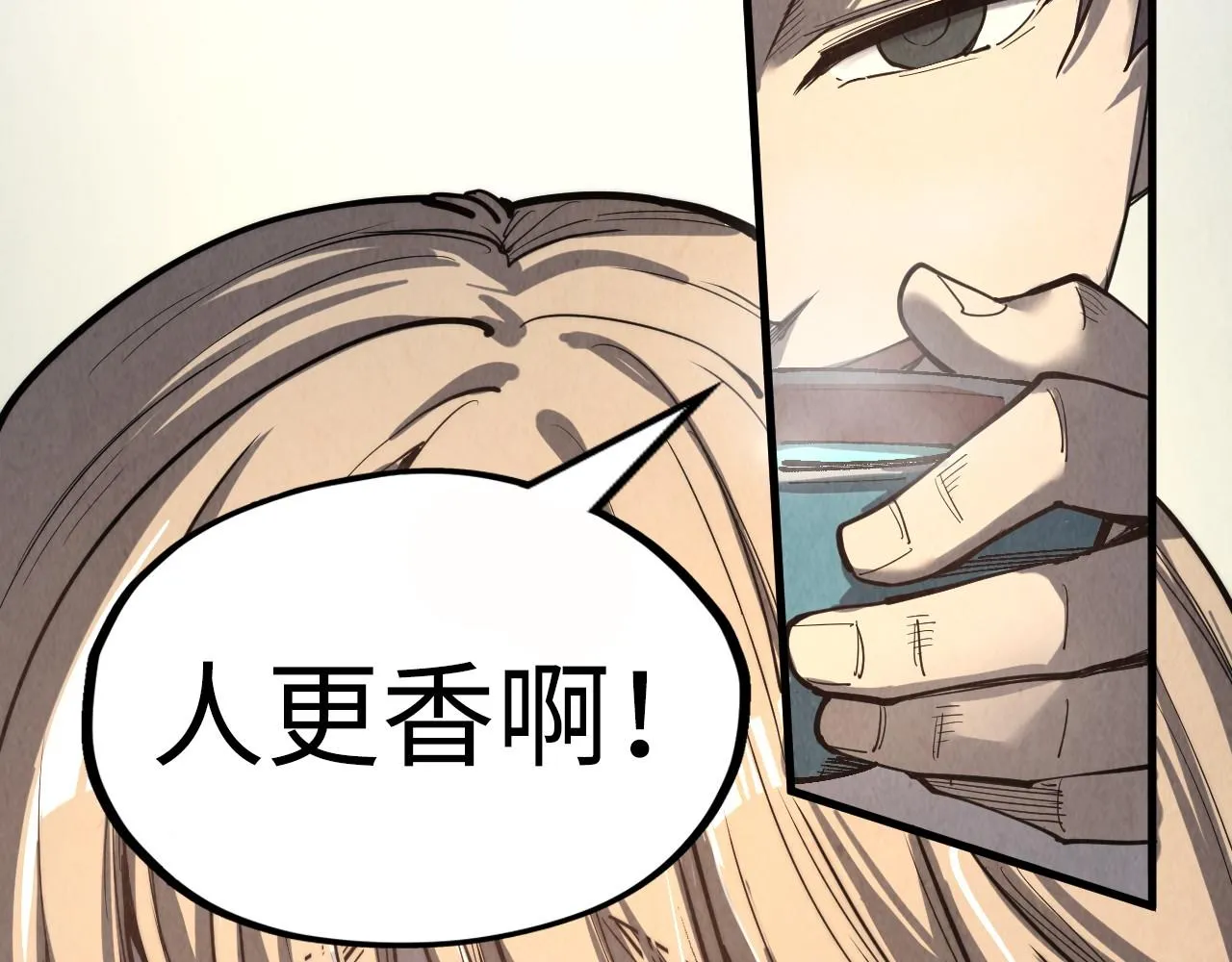 第202话 梦白的异变143