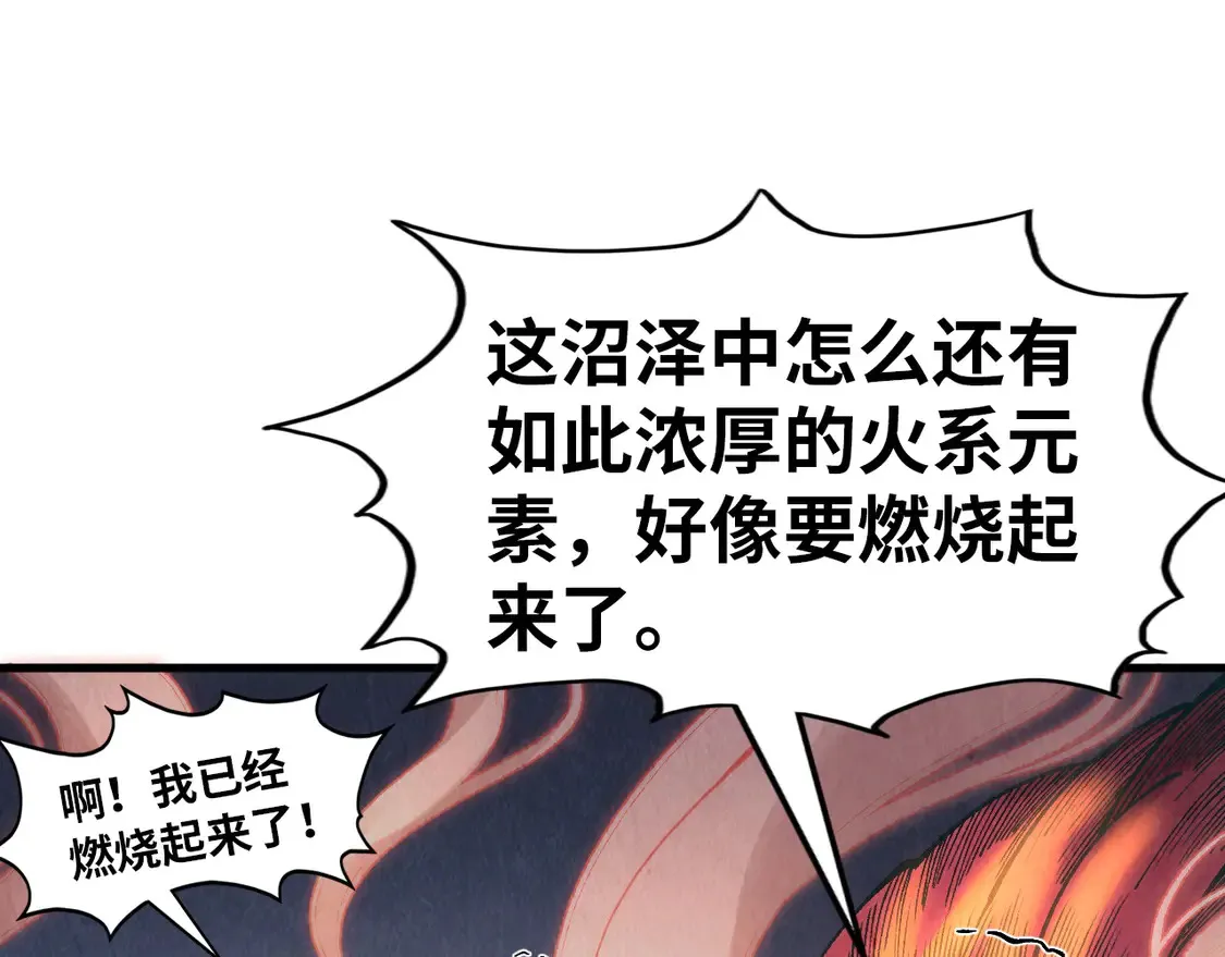 第296话 精神攻击16
