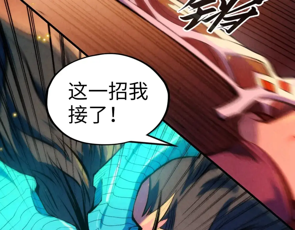 第242话 惊天一招23
