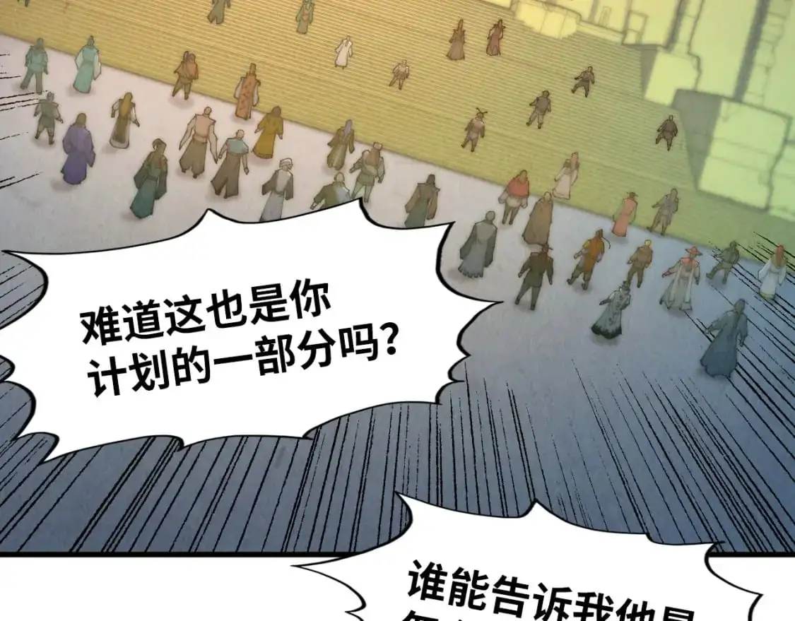 第261话 神宫之门42