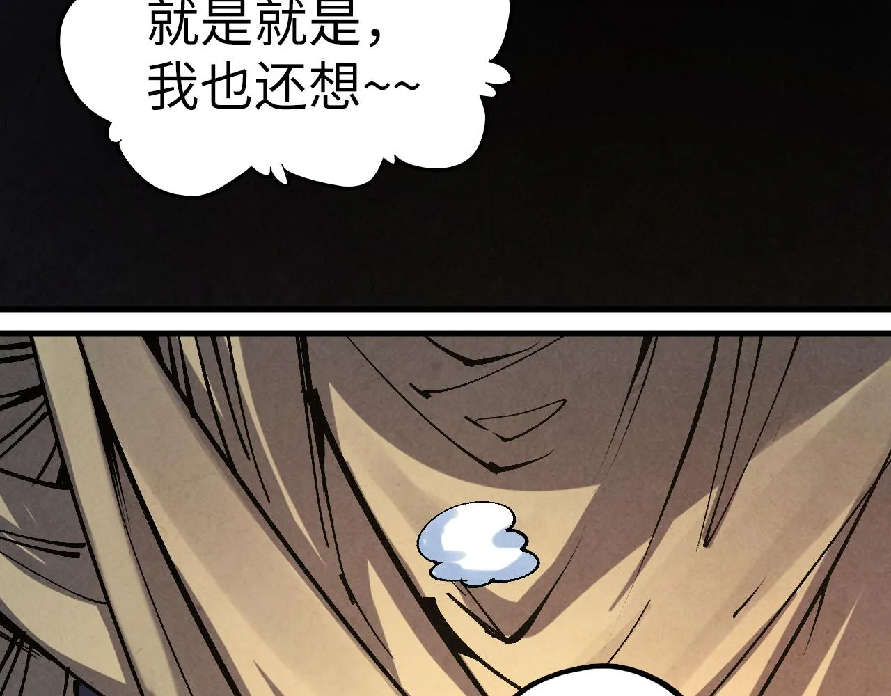 第185话 达蒙26