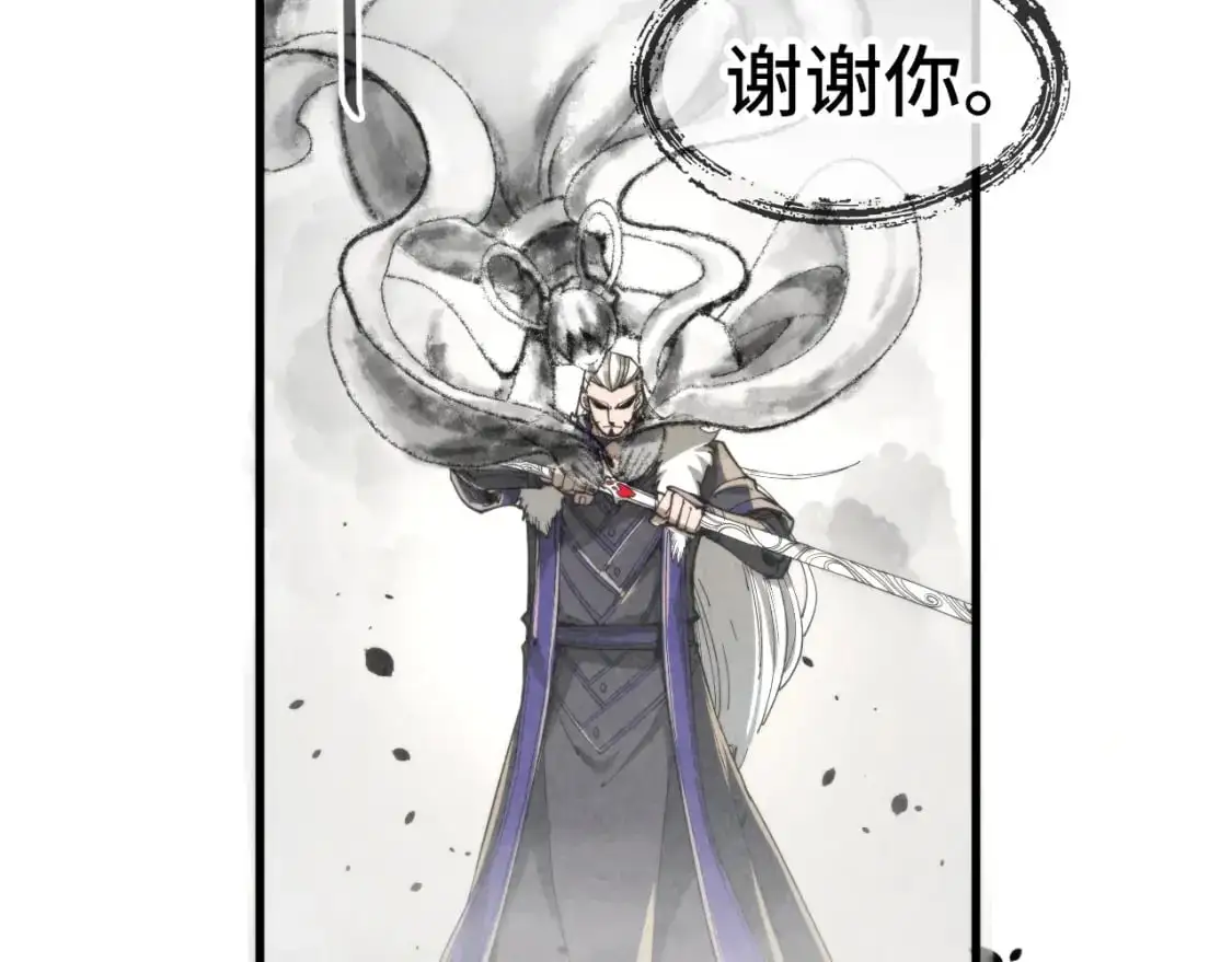 第244话 葬剑99
