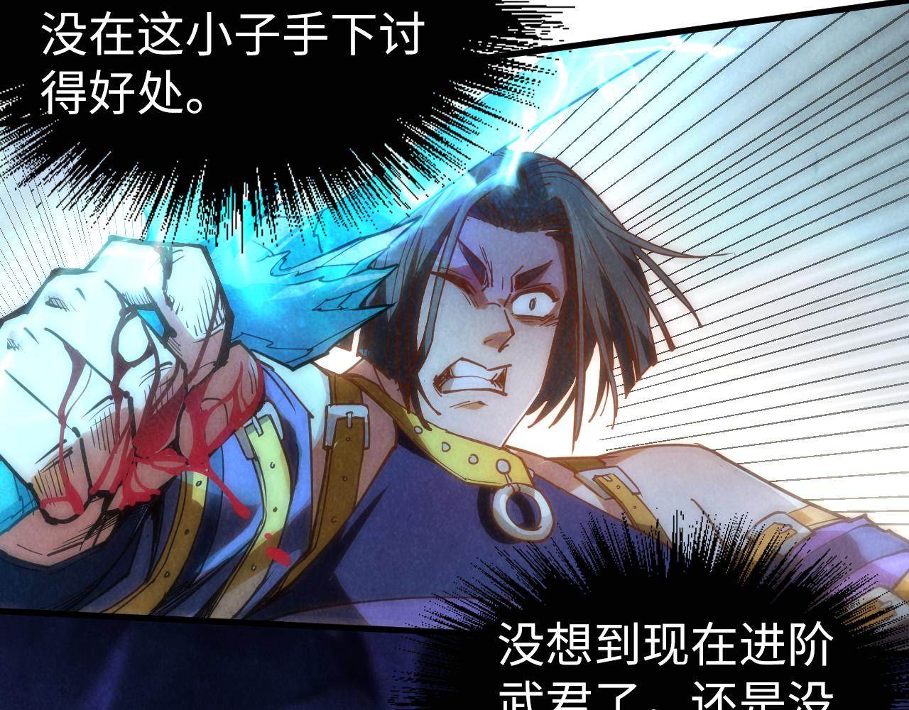 第156话 故人相见111