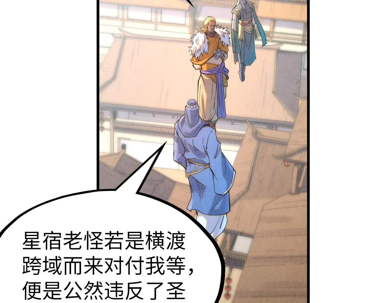 第197话 顺利得手114