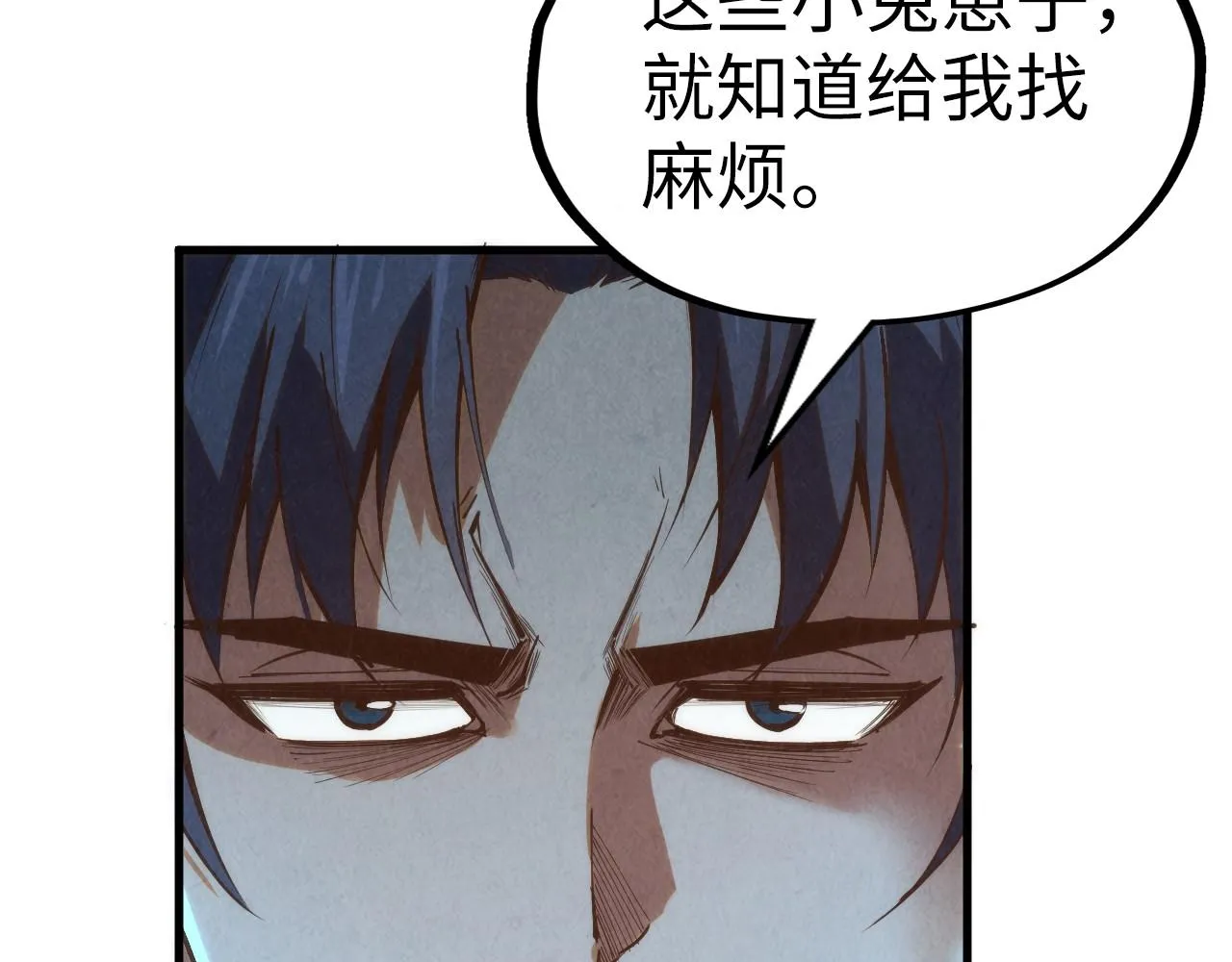 第184话 三合鬼眼咒印112