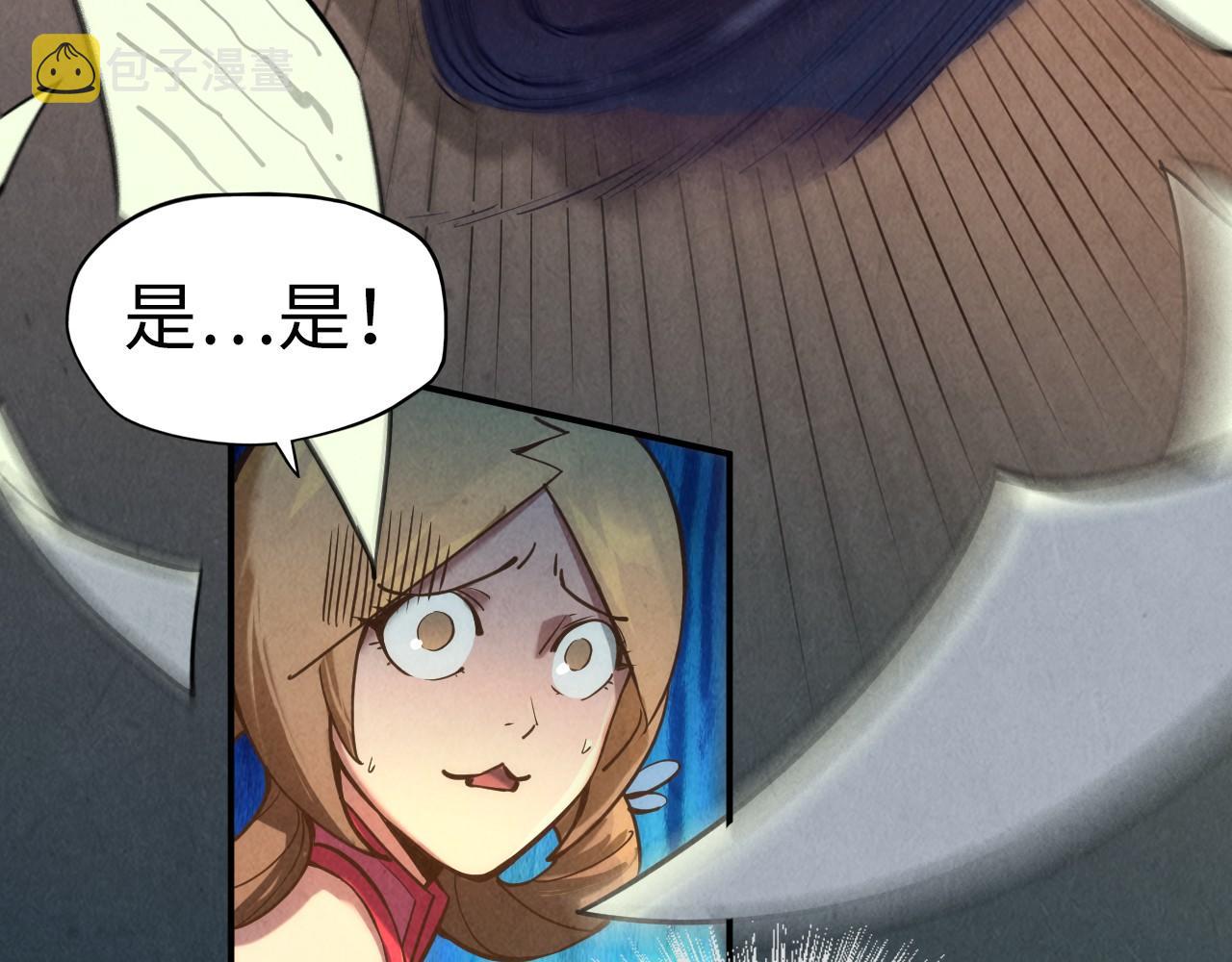 第120话 剑胚10