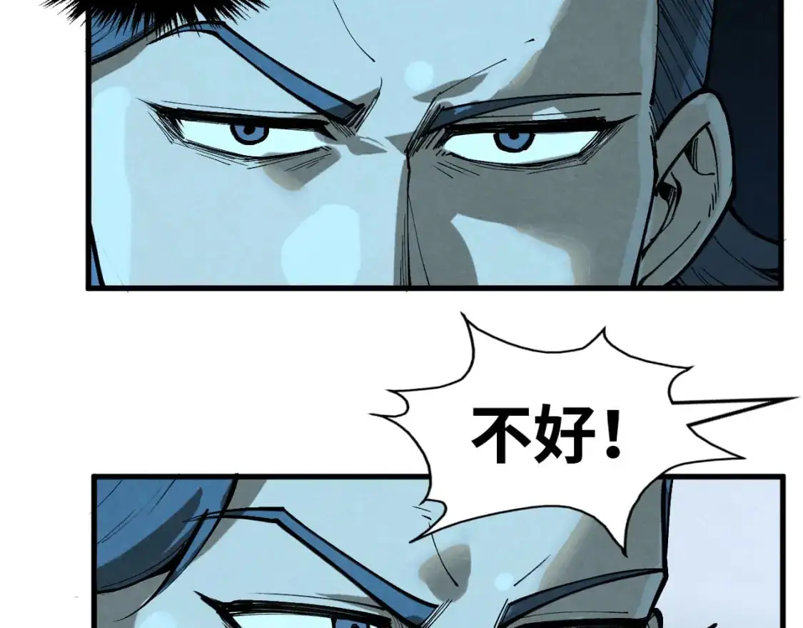 第256话 七宿道果86