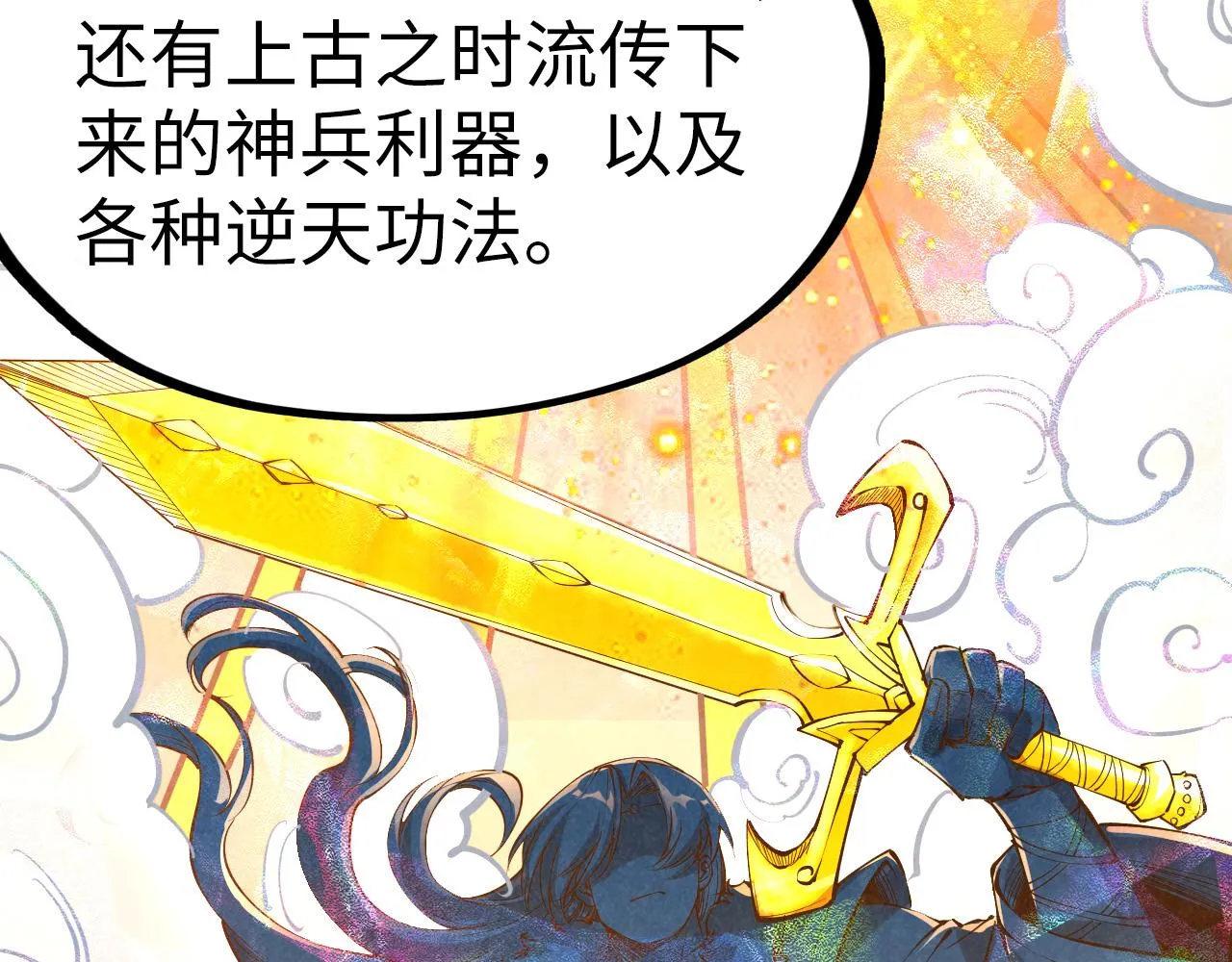 第203话 论茶109