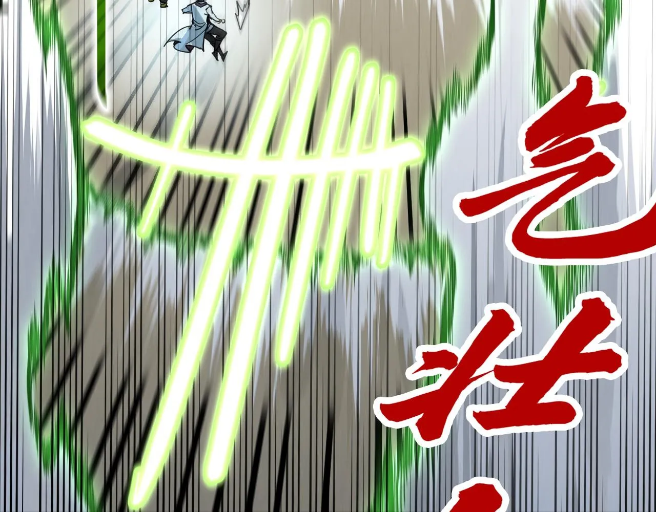 第208话 单挑齐真子142