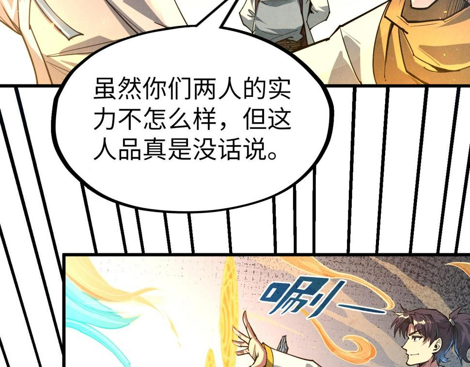 第166话 爆炸？27