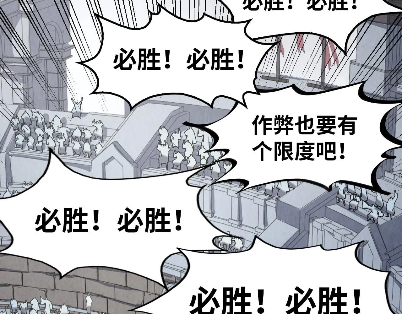第221话 再敲一笔33