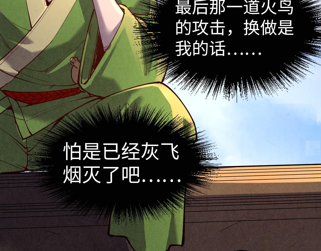 第153话 全力救治85