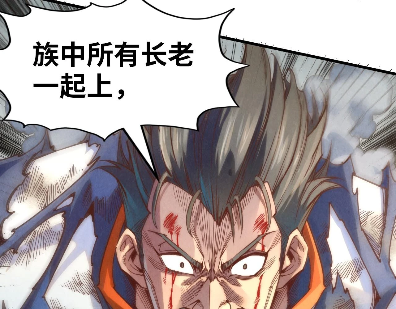第160话 炸平荥阳家68