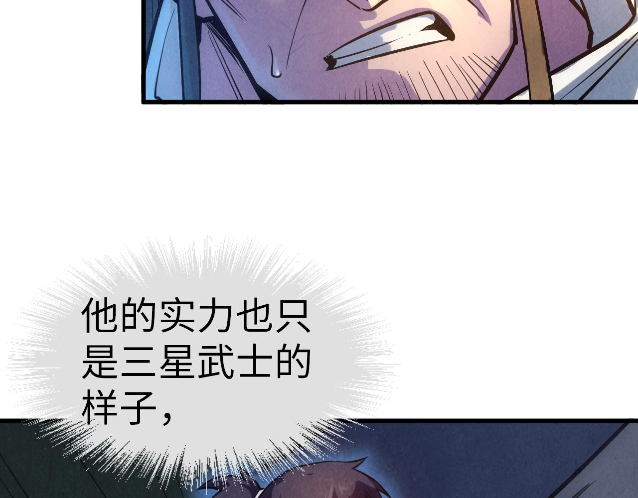 第33话 吐吐也健康71