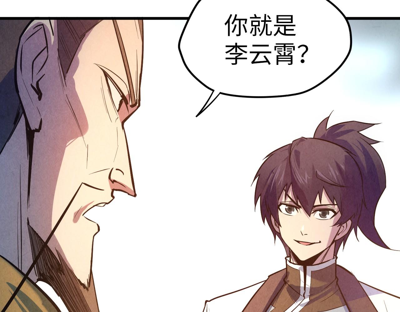 第33话 吐吐也健康83
