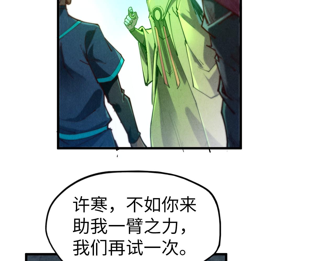 第152话 惨胜82