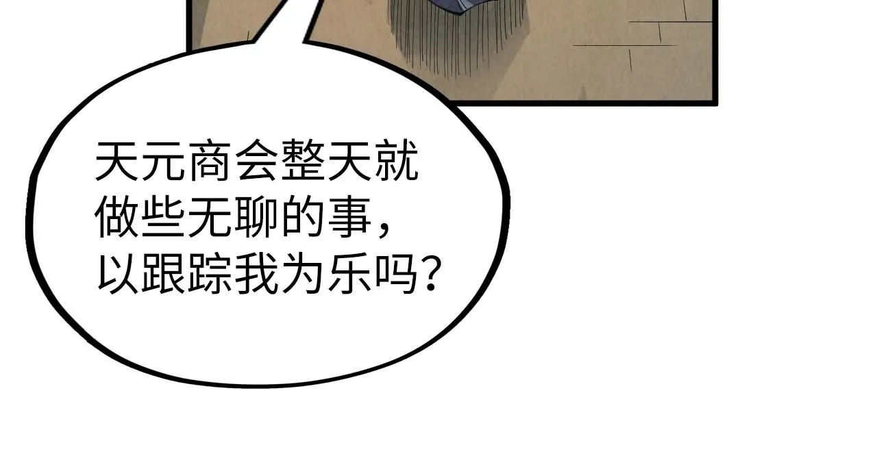 第219话 各方下注13