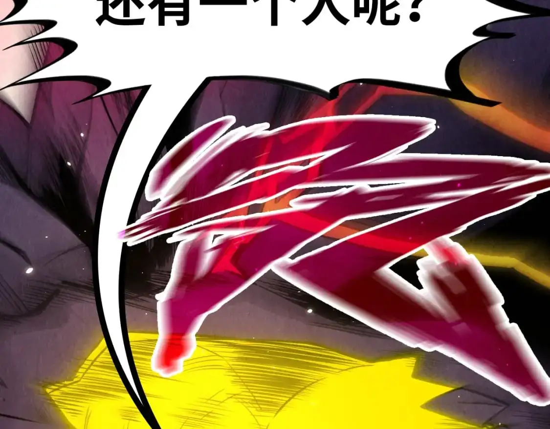 第255话 逃跑47