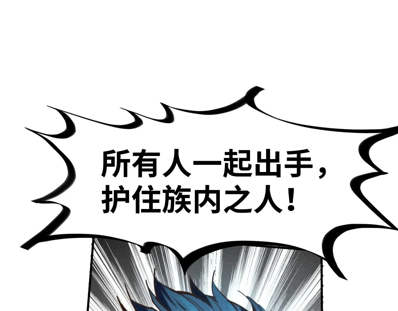 第161话 雷狱绽放118
