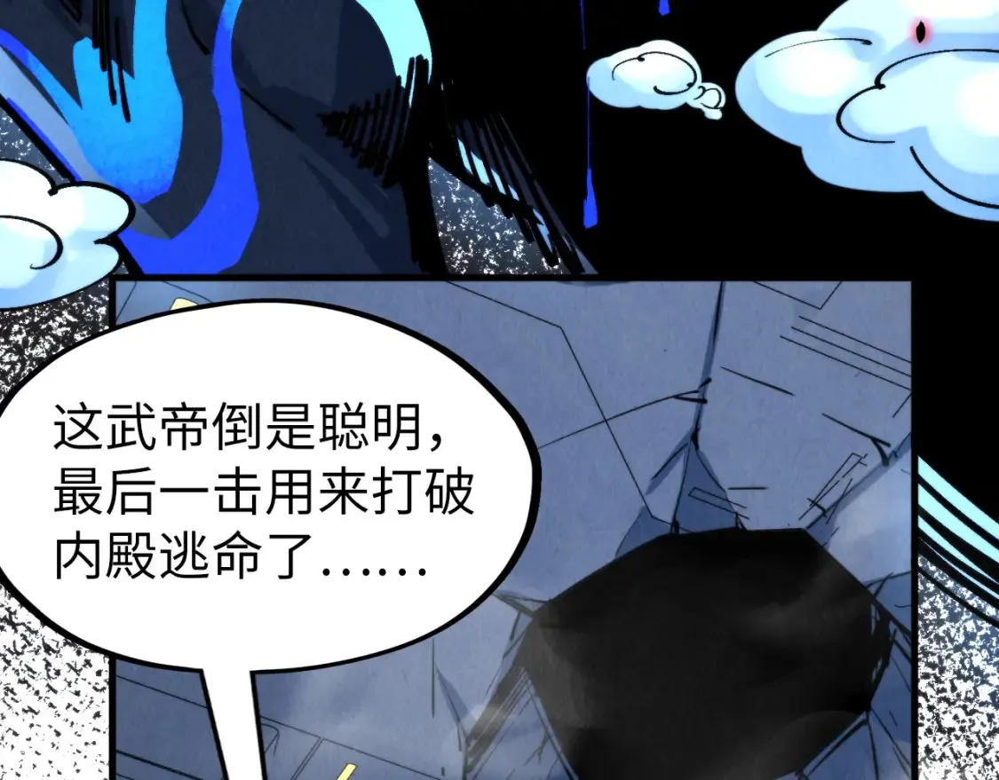 第276话 武帝神念88