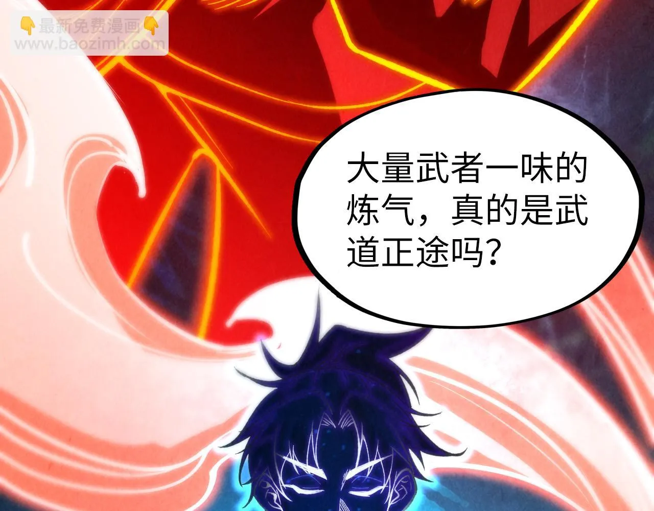 第206话 海量元气98