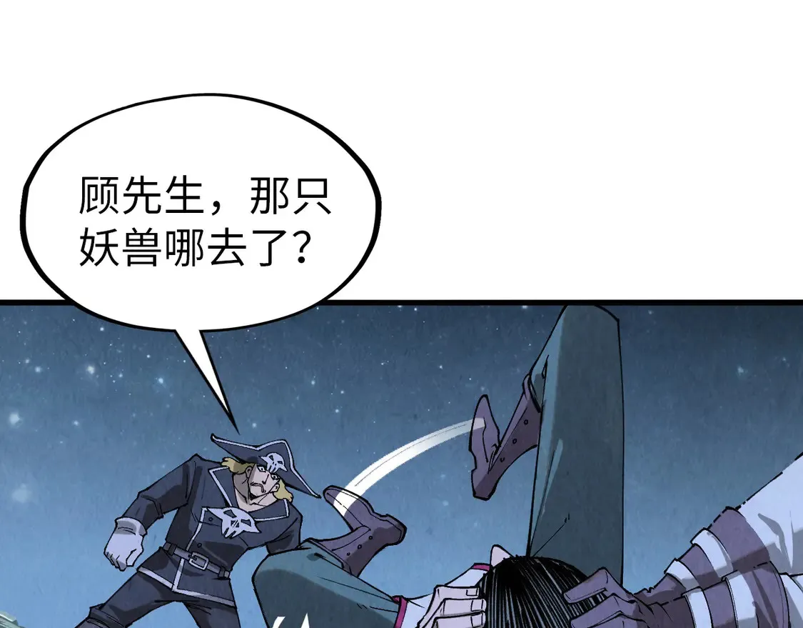 第295话 陷入泥沼67