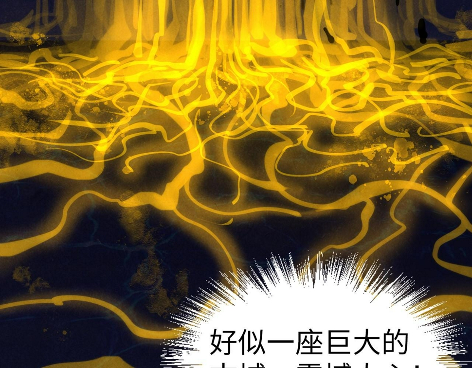 第182话 昆吾神树128