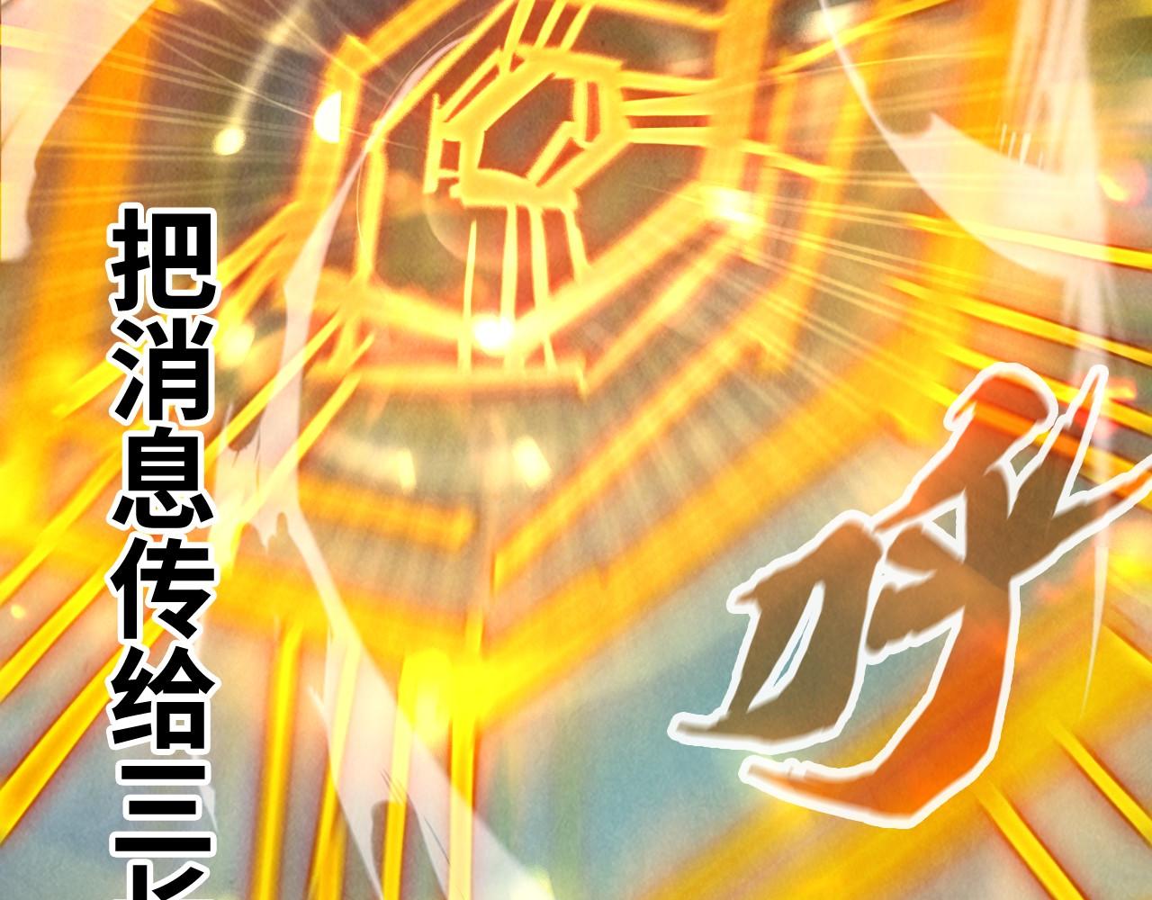 第126话 万宝楼116