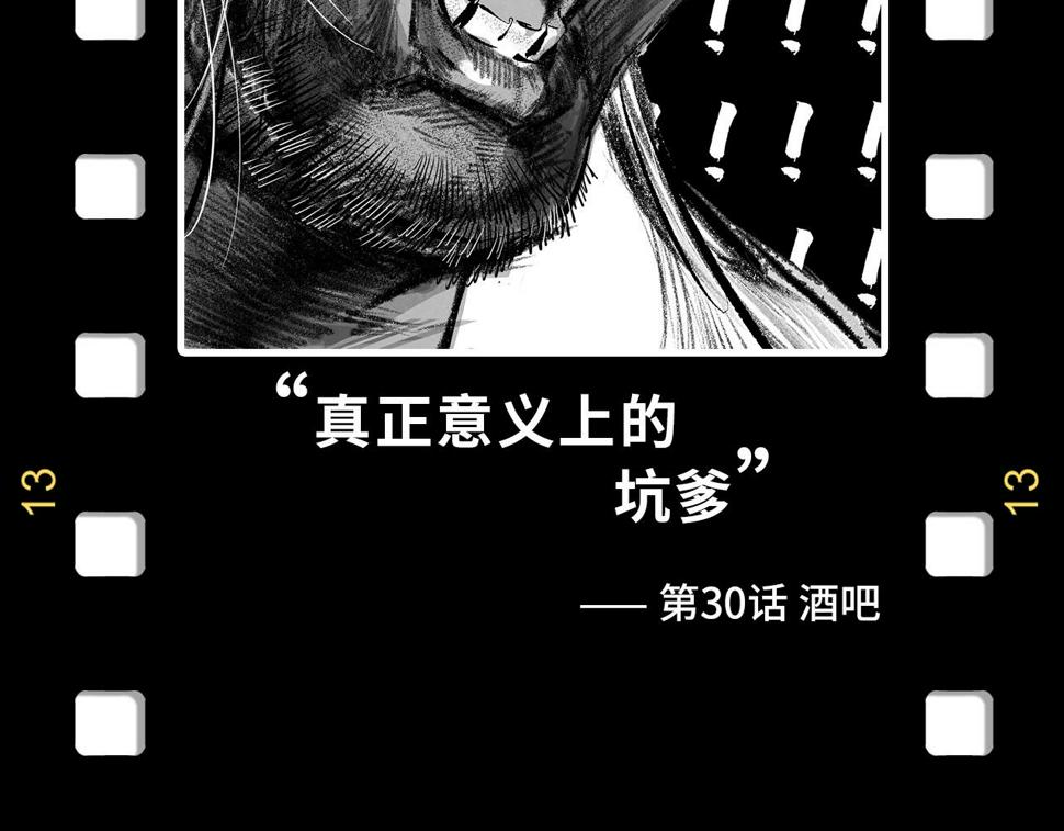 第169话 百万生意151