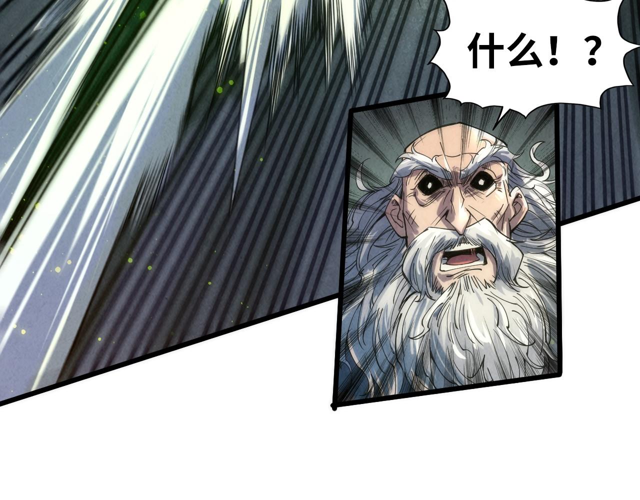 第105话 凤凰真火40
