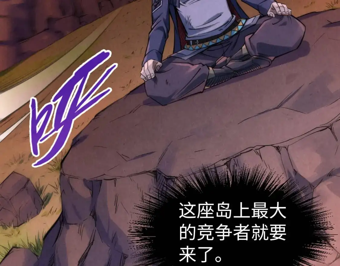 第239话 罗青云6