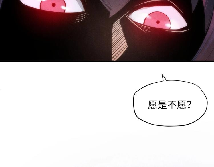 第10话 做我奴仆！85