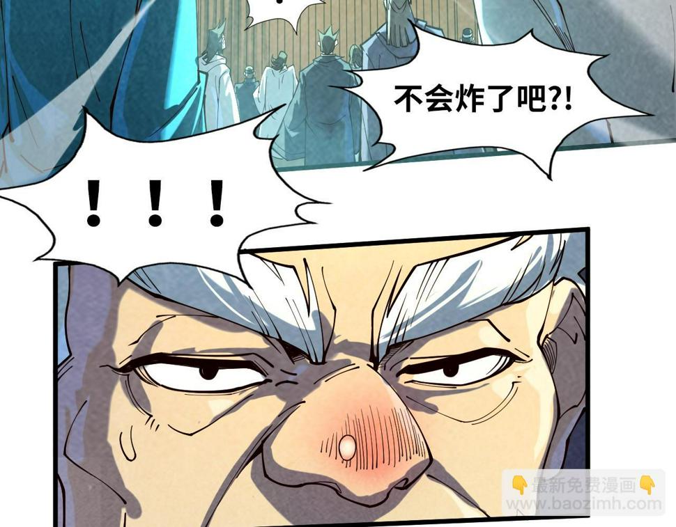第165话 传课大会93