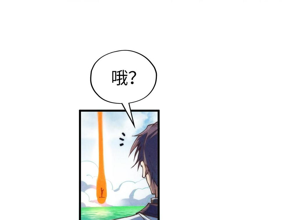 第172话 七星曜日阵87