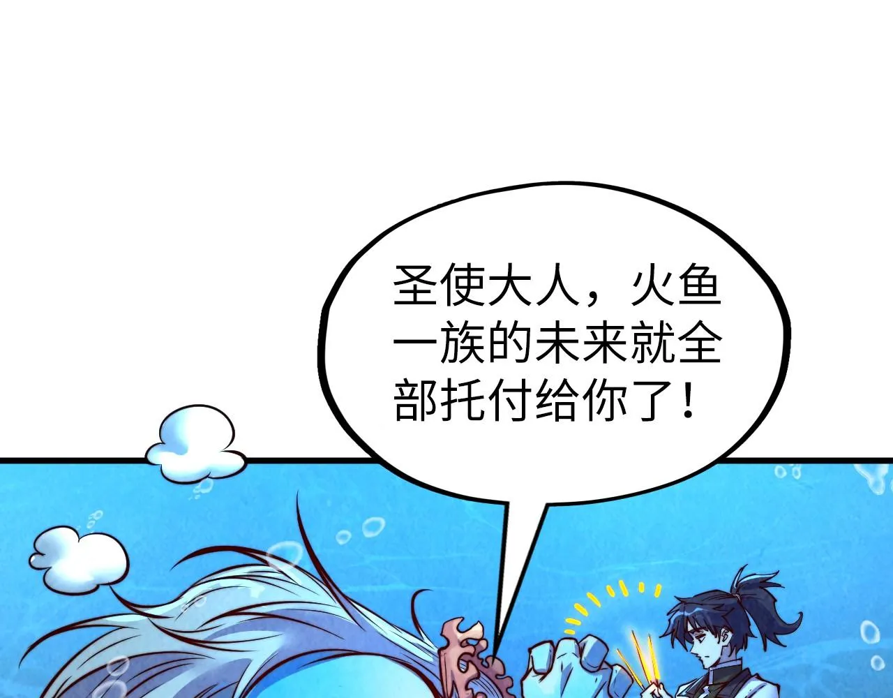 第183话 族长出手112