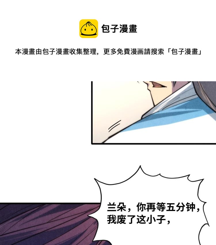 第6话 最狠的威慑61