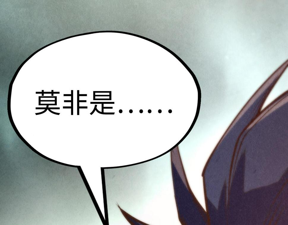 第170话 马文笛123