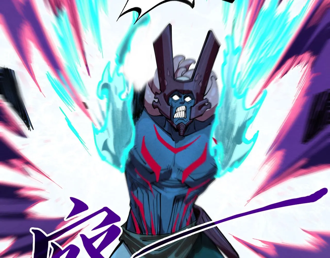 第186话 段越解封85