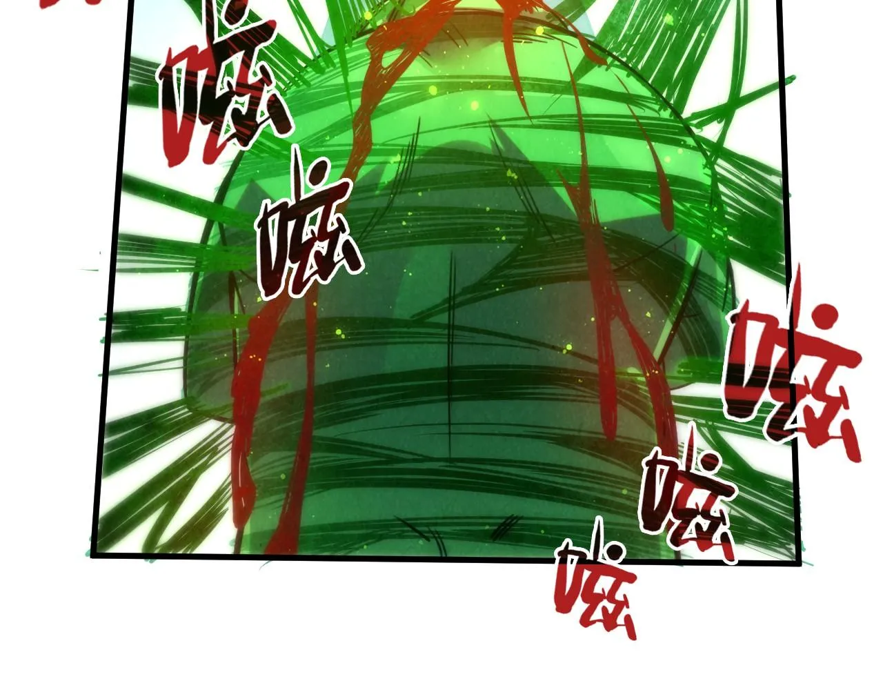 第202话 梦白的异变28