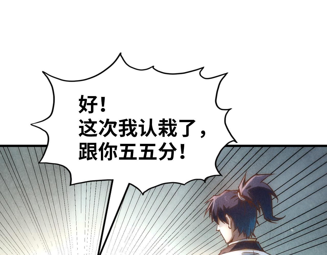 第156话 故人相见98