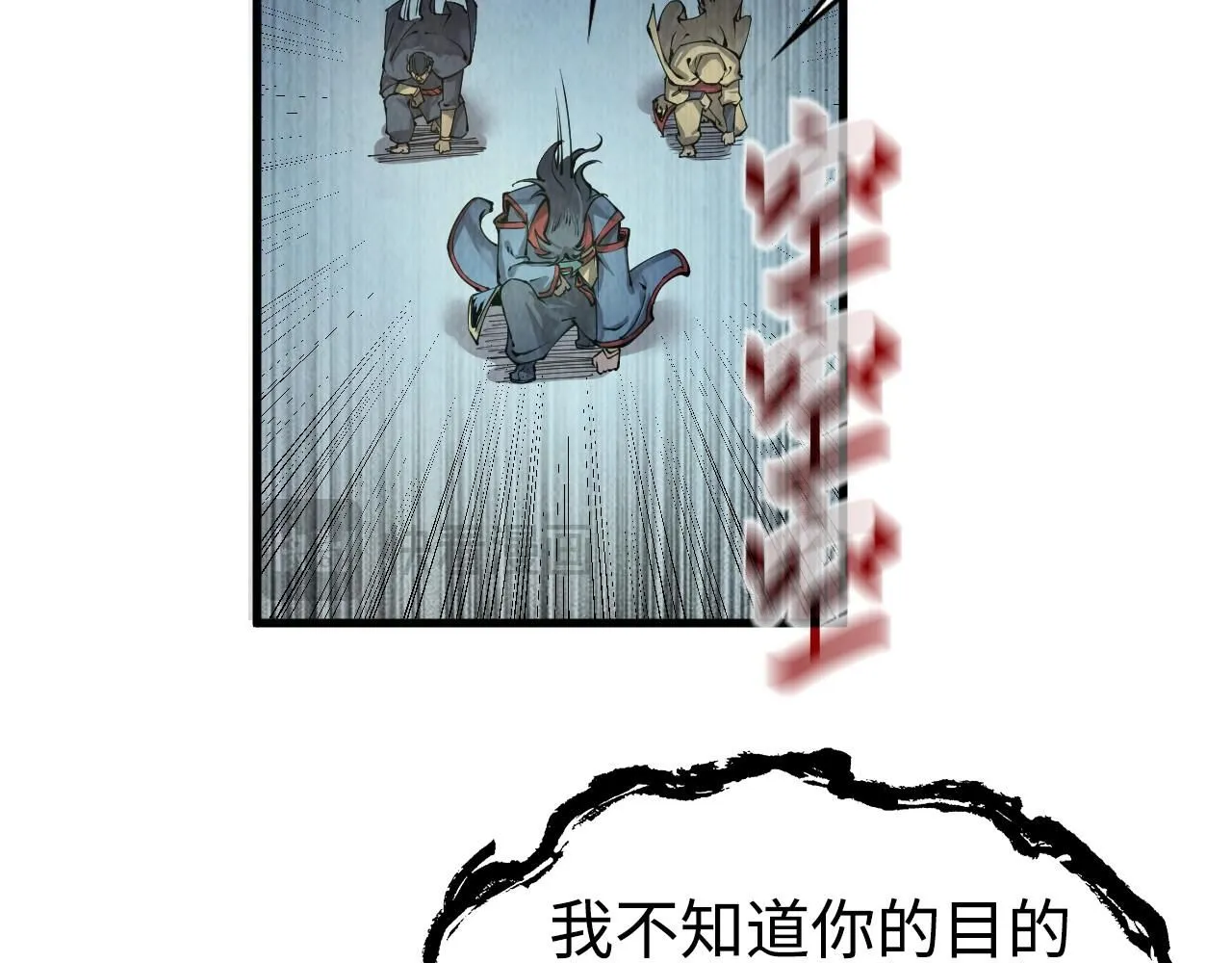 第214话 战舰浮现55