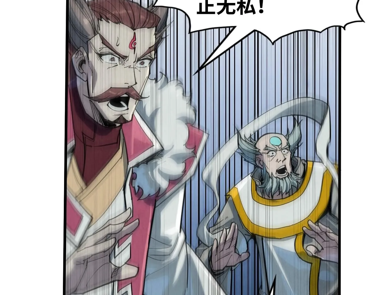 第214话 战舰浮现132