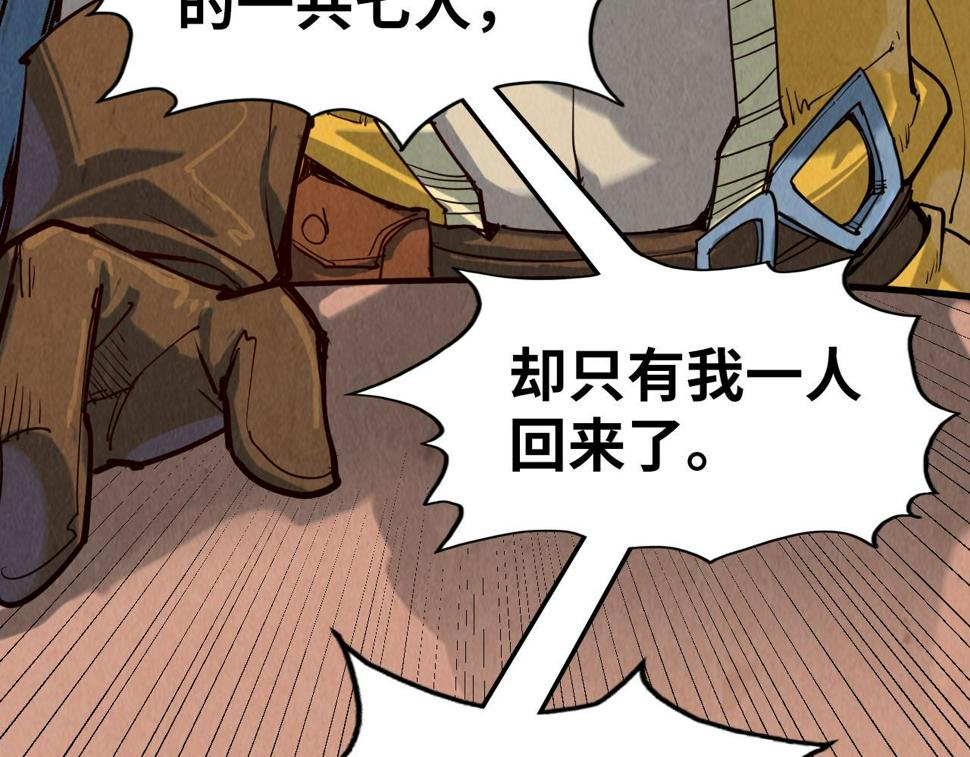第171话 哥109