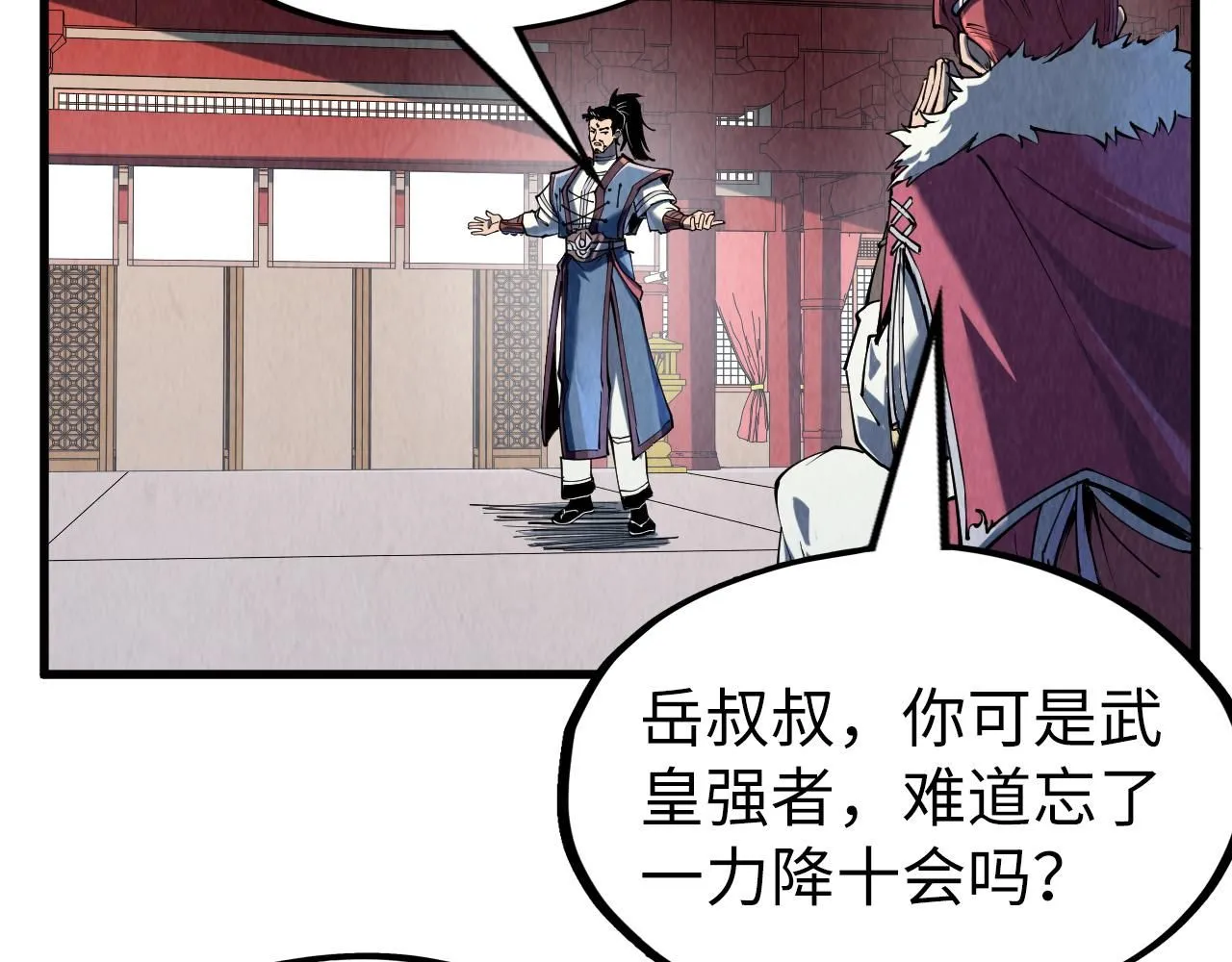 第219话 各方下注111