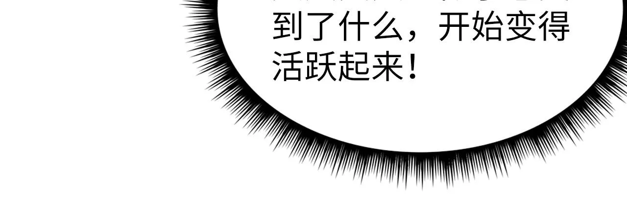 第183话 族长出手14