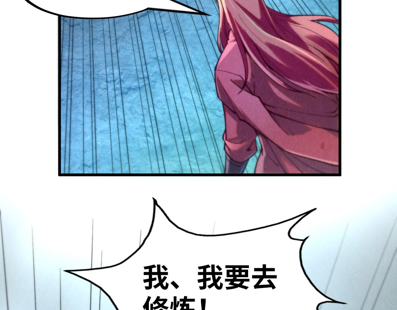 第152话 惨胜94
